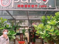 -聚缘·湘味音乐餐厅party(罗湖店)