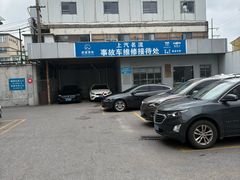 -上海名流星域汽车服务有限公司(内江路店)
