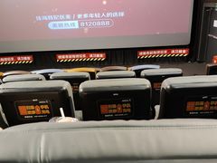 -幸福蓝海国际影城(扬名IMAX店)