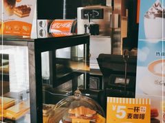 面包甜点陈列柜-麦当劳(丽江玉河广场店)