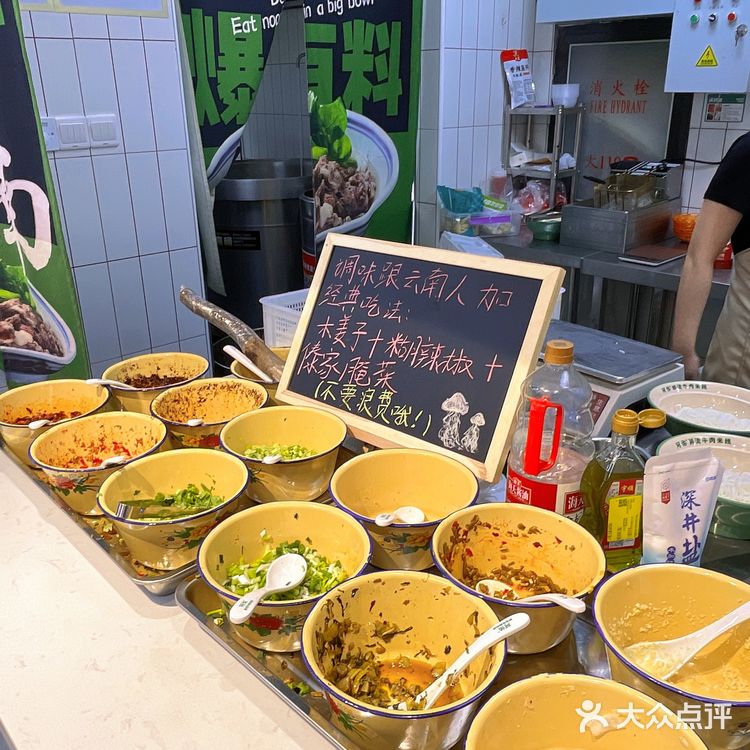 🔥救命！阿佑烫捞米线也太适合夏天了吧！