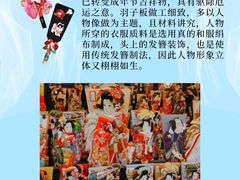 -帝京日语(春熙路旗舰校区)