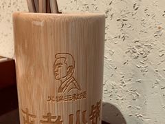 -重庆古老火锅