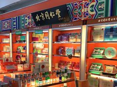 -众联广场(玉龙大街店)