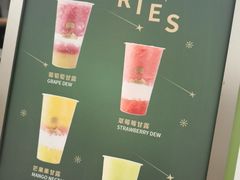 -TFIREROOM火社的茶(裕华万达店)