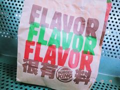 -汉堡王(福州火车站店)