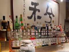 -兮禾酒馆(护国路店)