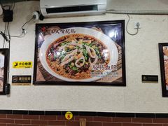 -朱大嘴肥肠血旺(福字街店)