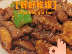 爆三样-奥华餐厅·老张记(台基厂店)