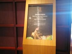 -无锡城中皇冠假日酒店·芳园中餐厅