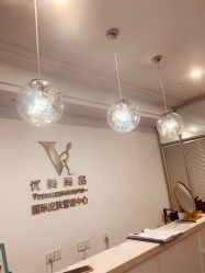 -YooMee优美智能科技美肤机构