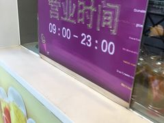 -麦当劳(番禺信联大厦店)