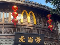 -麦当劳(南后街店)