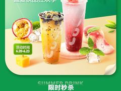 -CoCo都可(嘉定日月光店)