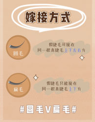 -七月美睫 美甲