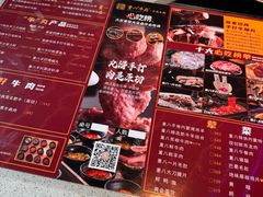 菜单-重八牛府之初入江湖(双榆树店)