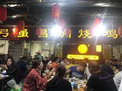 -弓虽昌焖烧鸡(大竹林店)