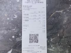-麦陌(正弘城店)