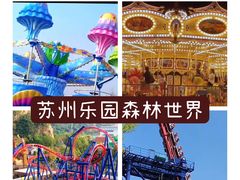 -苏州青少年科技馆