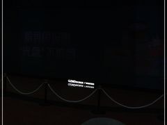 -公园前(地铁站)