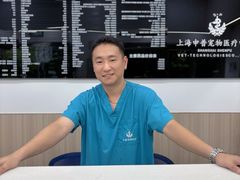 -申普宠物医院·眼科·心内科·影像科(普陀分院)