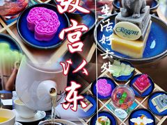 -北京丽晶酒店