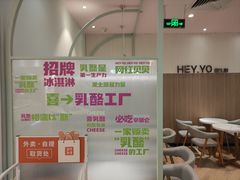 -BreadTalk面包新语·烘焙蛋糕(金光华广场店)
