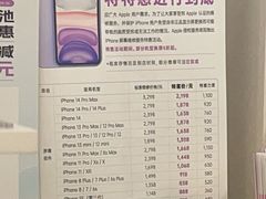 -百邦苹果官方授权维修(文景大厦店)
