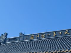 -灵顺寺