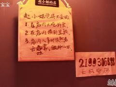 -赵小姐的店(鼓浪屿三友店)