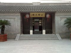 android_upload_pic-口岸雕花楼
