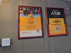 -醉炫音速烧烤·干煸菜(沙河总店)
