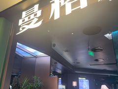 -曼格蒸汽活海鲜·榴莲自助(皇庭广场店)