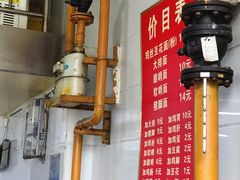-老五鸡丝豆花面粉(瑞金北路68号院店)