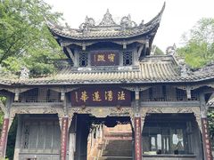 -凤栖山