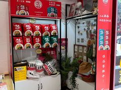 -大王油茶(二厂文创公园店)