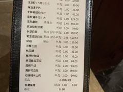-宁海食府·涌宴(真和店)