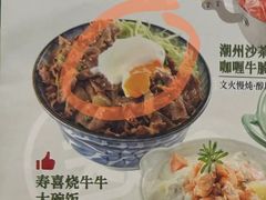 -盐集·料理食堂(江北活力源店)
