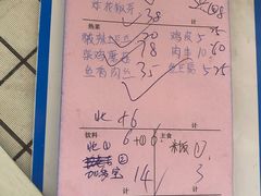 -明月食府(二区干二路店)
