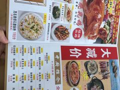 -吉莲利苑海鲜酒家(珠海拱北28年老字号店)