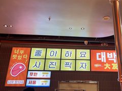 -轻烧烤肉(光谷步行街店)
