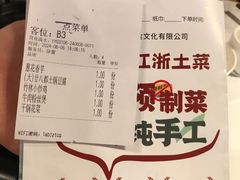 -老阿爸鲜鱼土菜(园区永旺店)