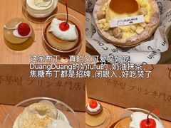 -山缓缓火锅(苏州仁恒仓街店)