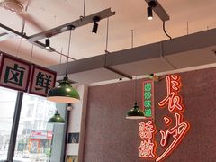-龙师傅卤炒(天马店)