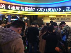 万达电影城(开福店)-万达影城(开福万达广场IMAX店)