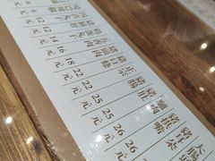 菜单-韩邦朝天锅