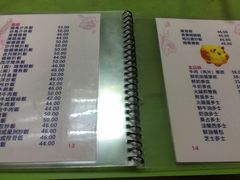 菜单-胜利茶餐室