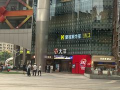 -弘阳·未来世界(弘阳广场店)