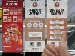 -KK ONE(京基滨河时代店)