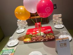 -海底捞火锅(津南永旺店生日主题店)